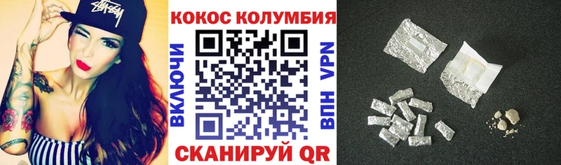 blacksprut как войти  Бабаево  Кокаин 98% 