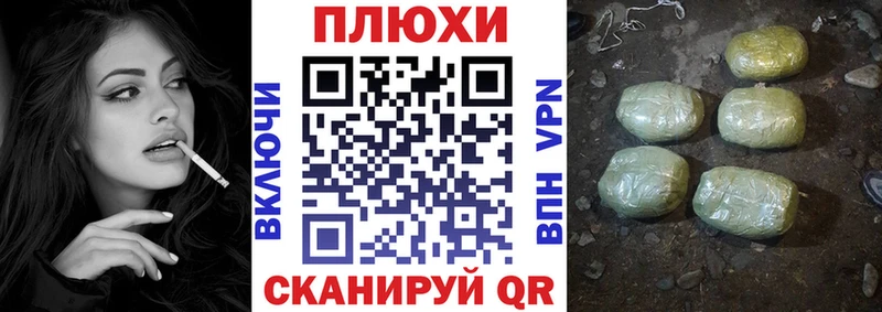 Гашиш hashish  Бабаево 