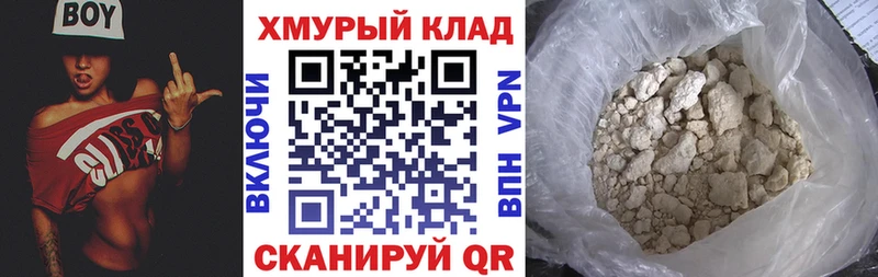 Героин белый  хочу наркоту  Бабаево 
