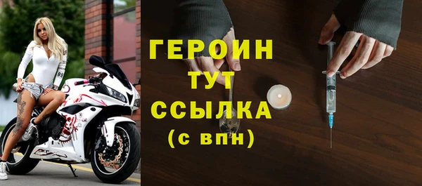 jwh Армянск