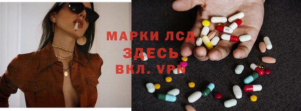МДМА Сафоново