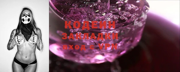 jwh Армянск