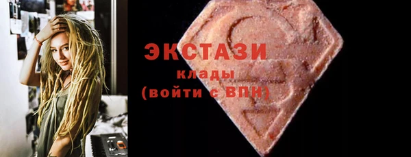 альфа пвп VHQ Ростов