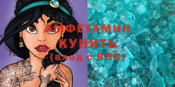 MDMA Premium VHQ Россошь