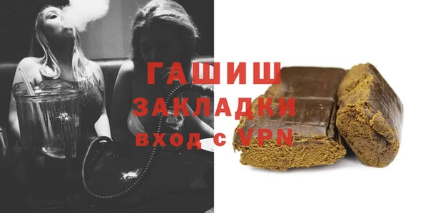 jwh Армянск