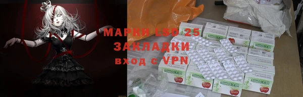 jwh Армянск