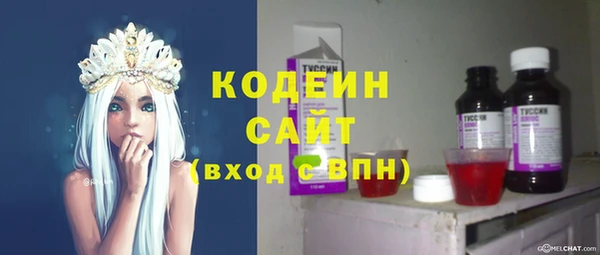 альфа пвп VHQ Ростов