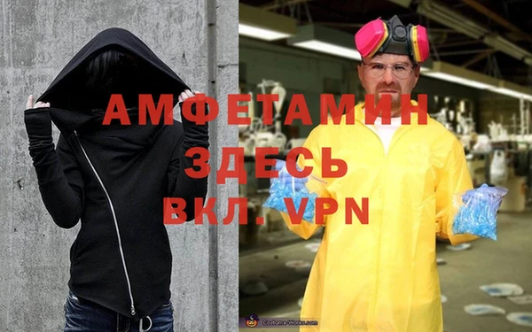 MDMA Premium VHQ Россошь