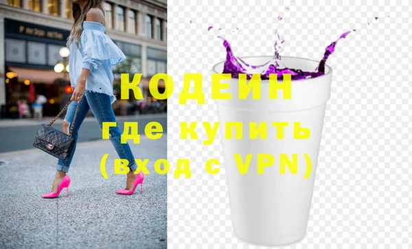 jwh Армянск