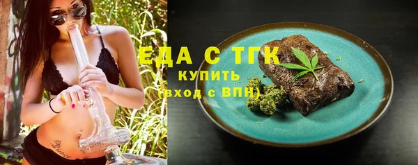 jwh Армянск