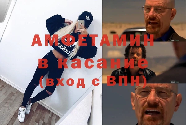 jwh Армянск