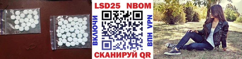 хочу   Бабаево  ЛСД экстази кислота 