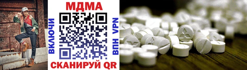 MDMA Molly  Бабаево 