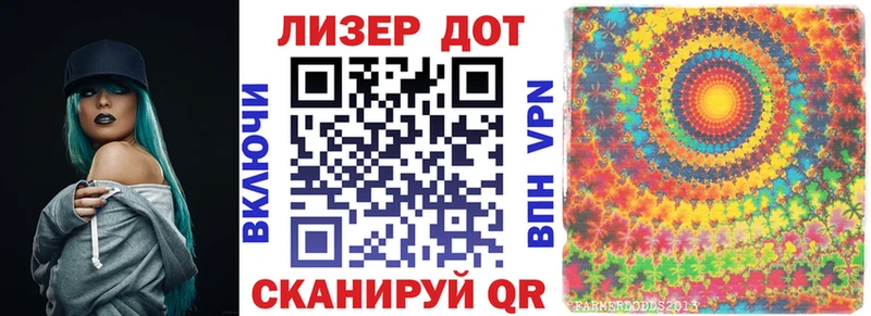 Марки NBOMe 1,8мг  hydra как войти  нарко площадка Telegram  Бабаево 